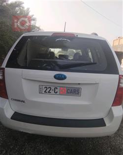 کیا کەرنیڤاڵ